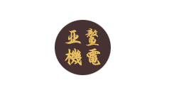 泰興市亞鰲機電制造有限公司